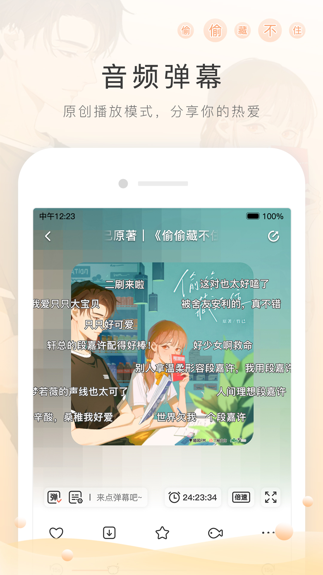 心灵小屋图片大全截图