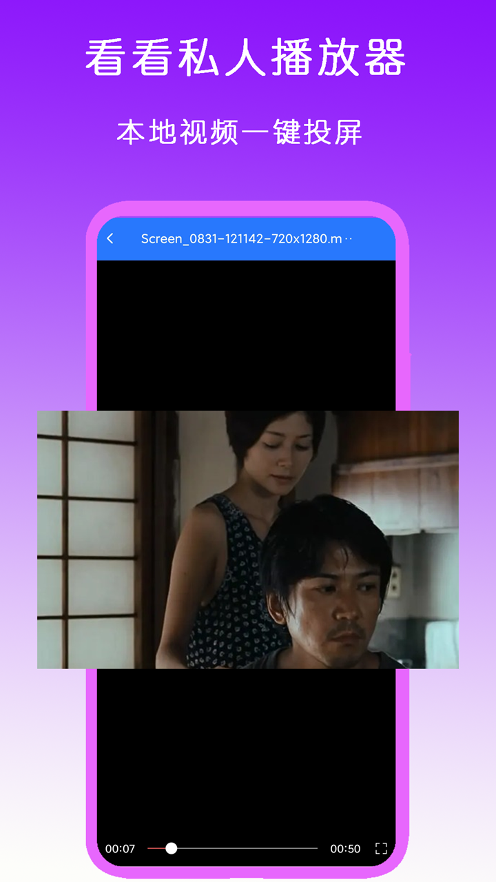 家有儿女胖嫂出场集数截图