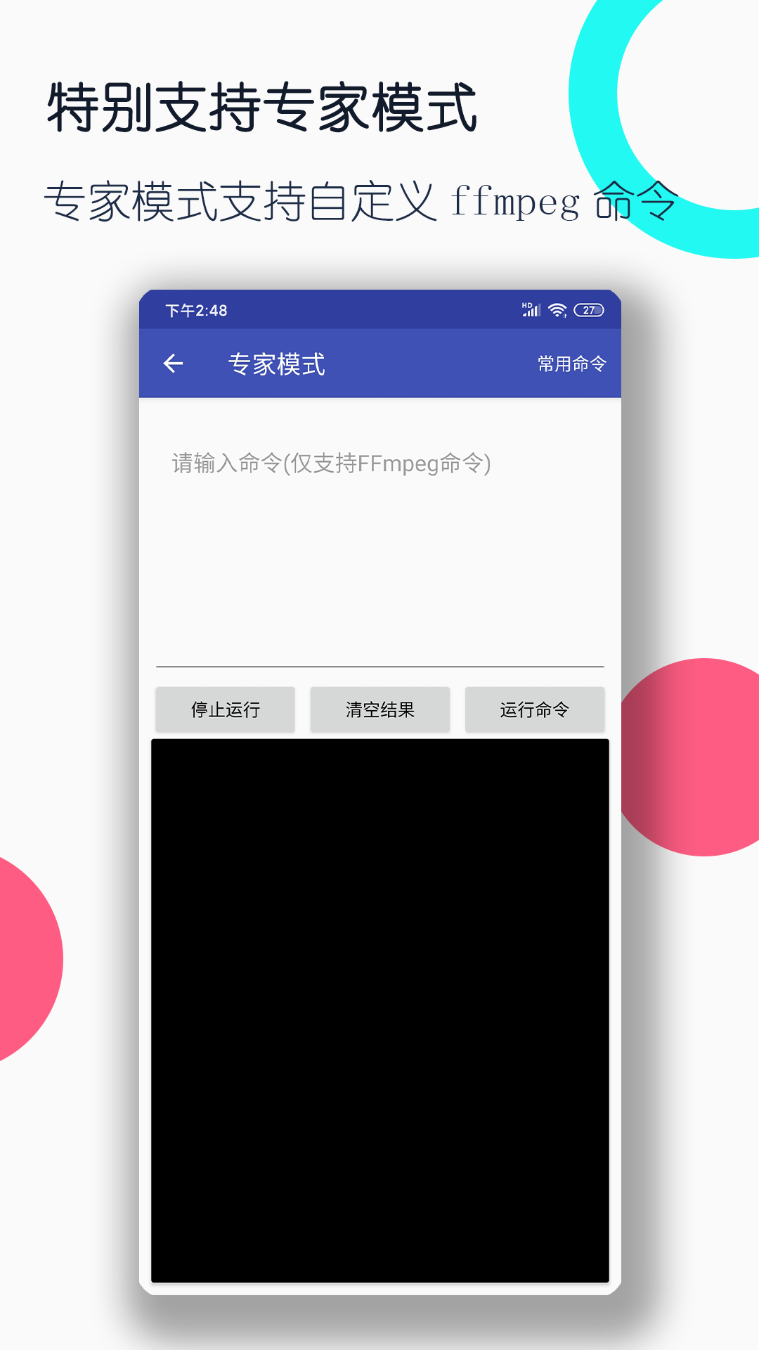 打卡广州91SM工作室-&ldquo;苹果&rdquo;五连刷截图