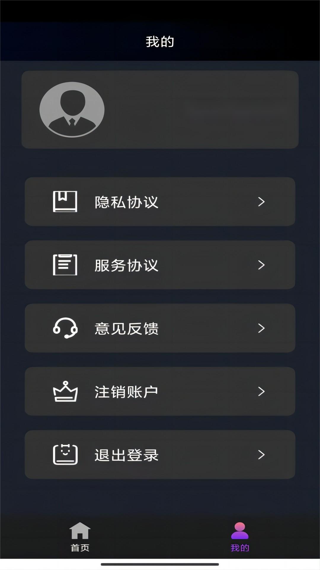 袜元素袜子真的有那么好吗截图