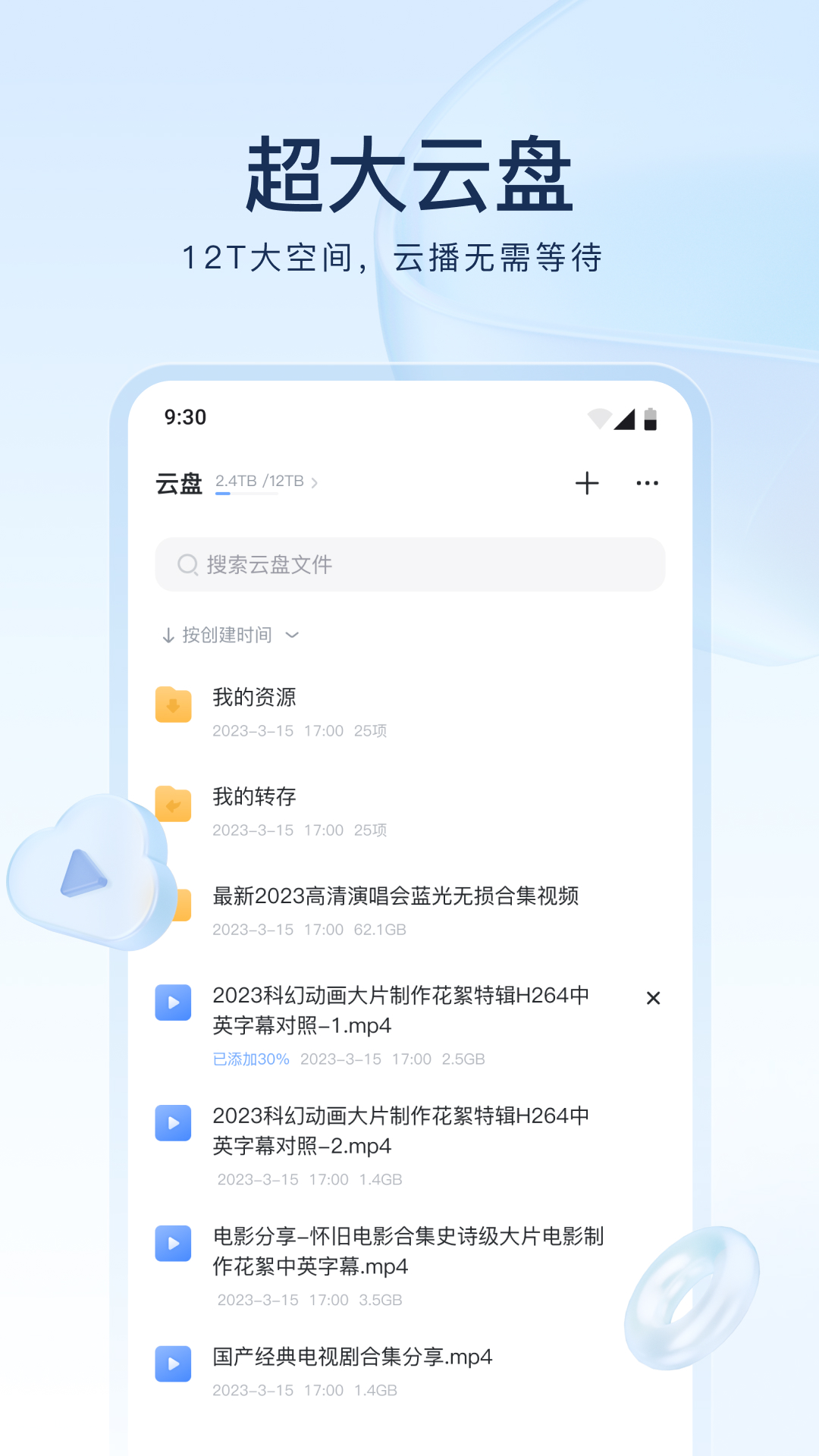 心灵小屋图片大全截图
