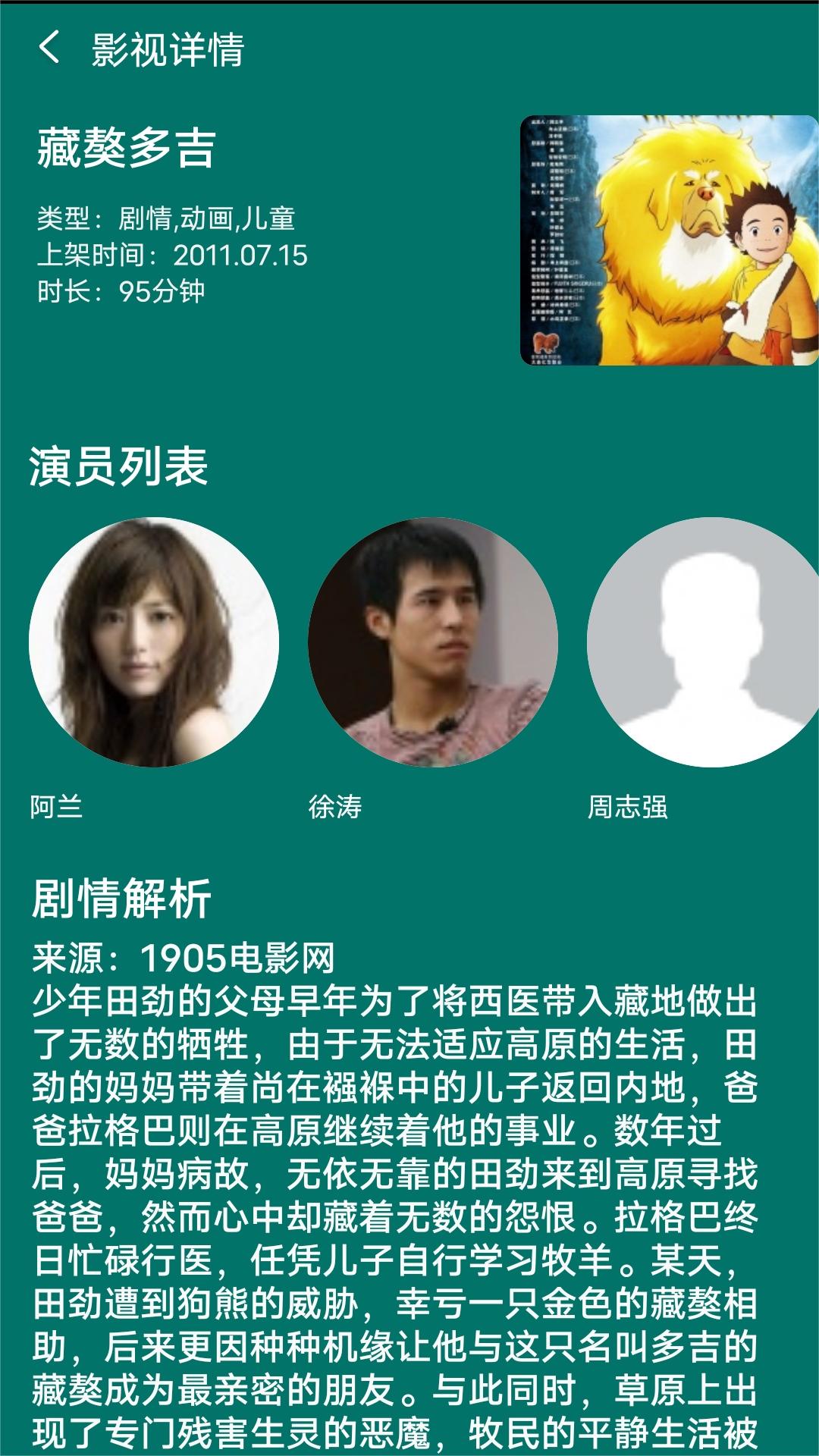 大长腿的昆虫截图