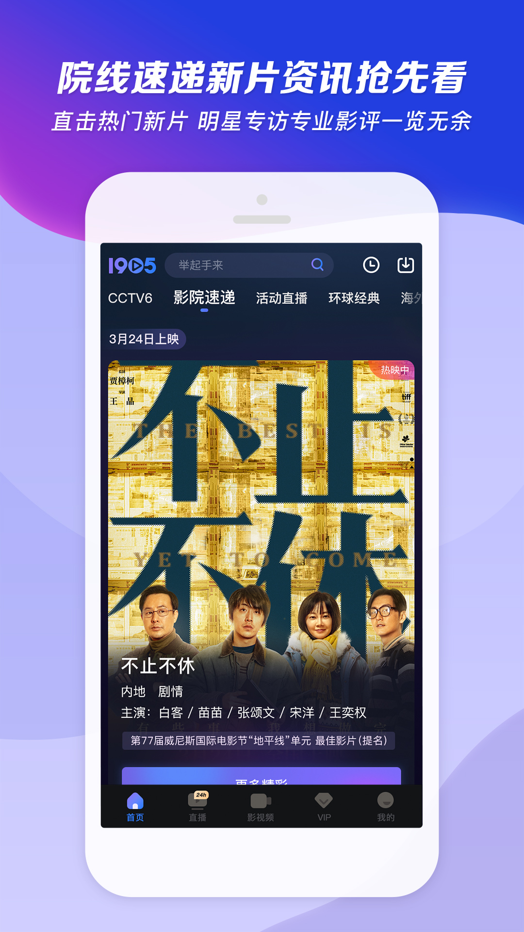 个人简历我的经历截图