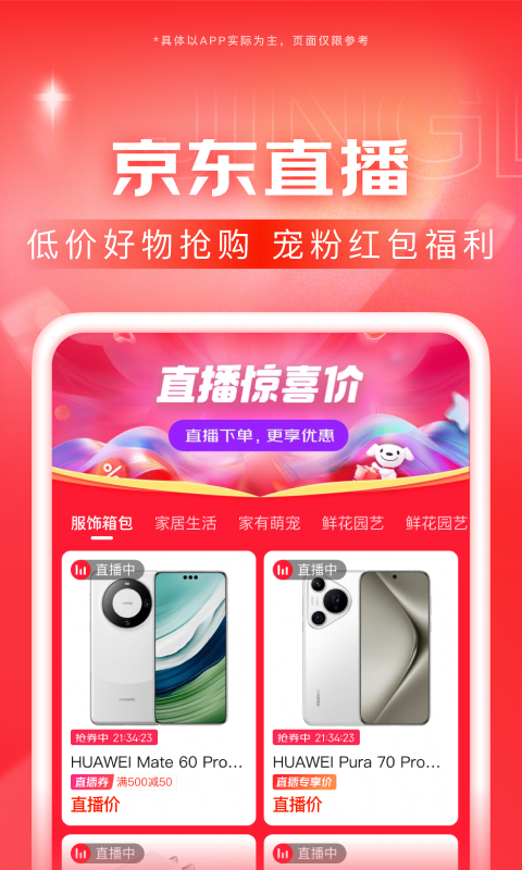 请问各位大神，这是哪位女s截图