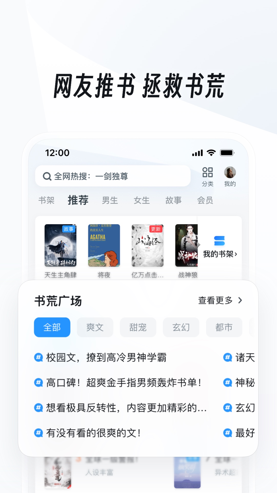 大长腿的昆虫截图