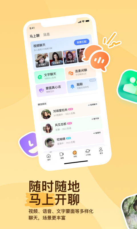 我的女同学作文300字截图