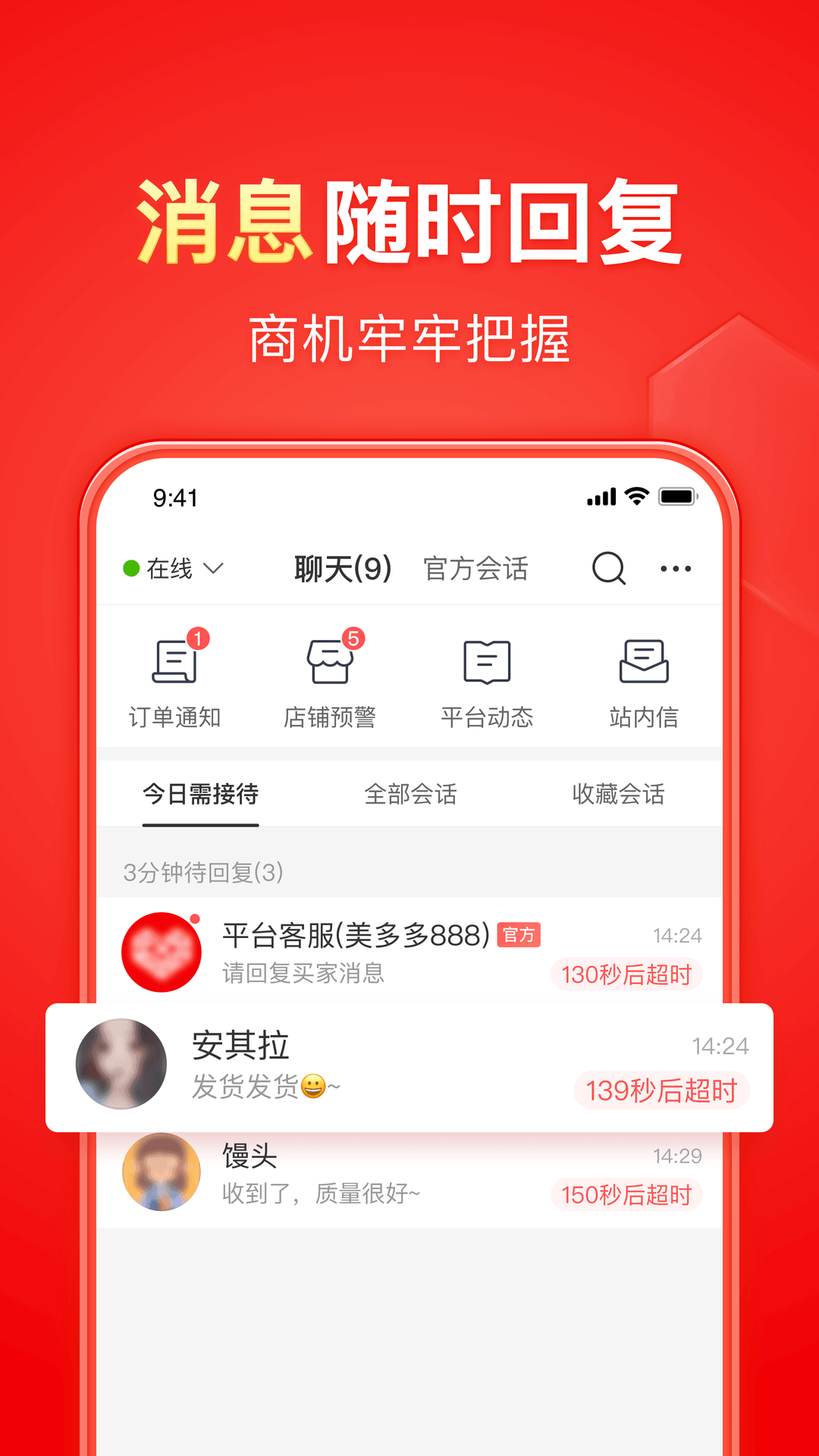 打卡广州91SM工作室-&ldquo;苹果&rdquo;五连刷截图