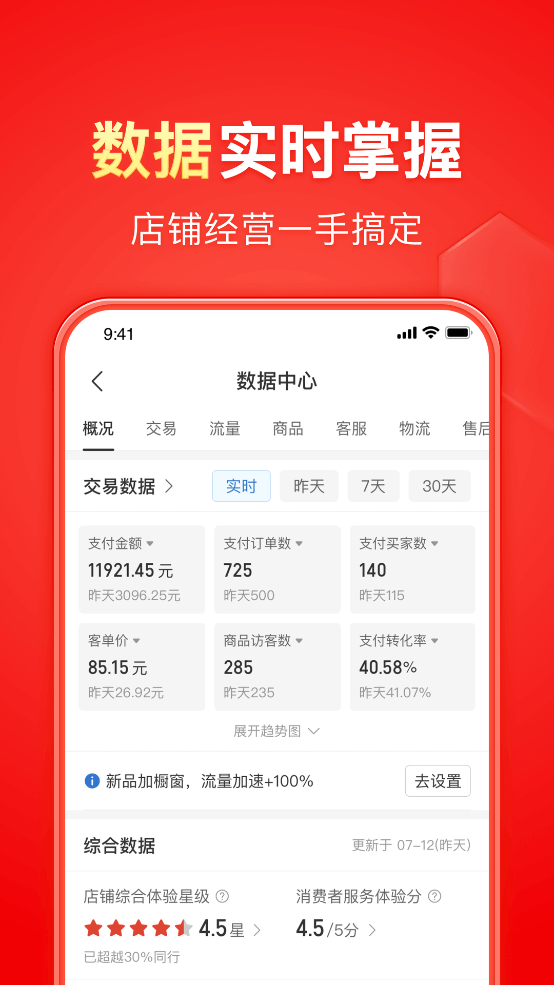 女士连裤袜什么牌子好穿怎么选购截图