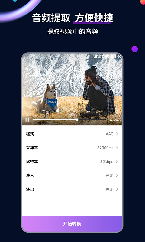 打卡广州91SM工作室-&ldquo;苹果&rdquo;五连刷截图