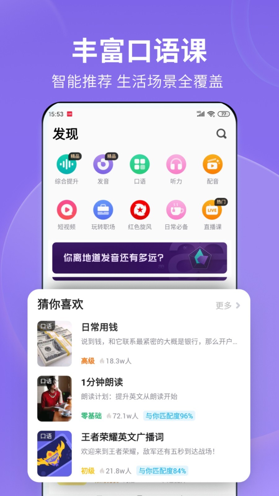女士连裤袜什么牌子好穿怎么选购截图